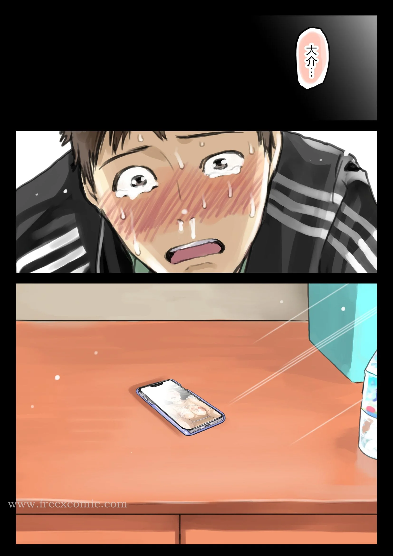 开心看漫画图片列表