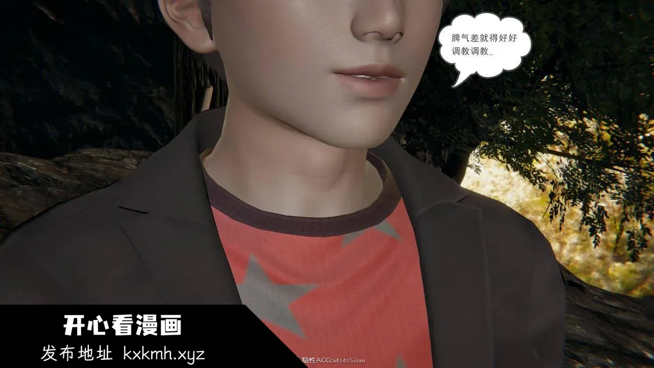 开心看漫画图片列表