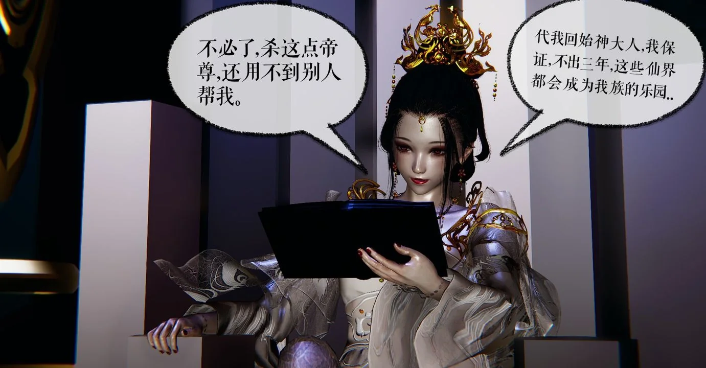 开心看漫画图片列表