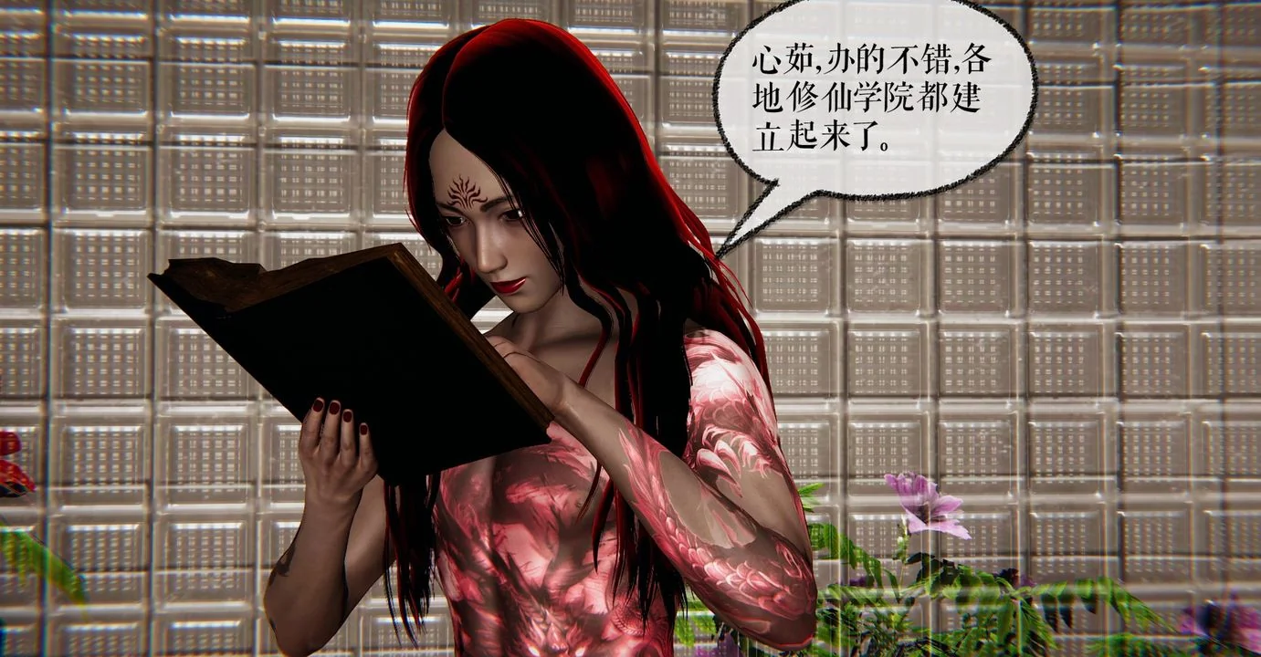 开心看漫画图片列表
