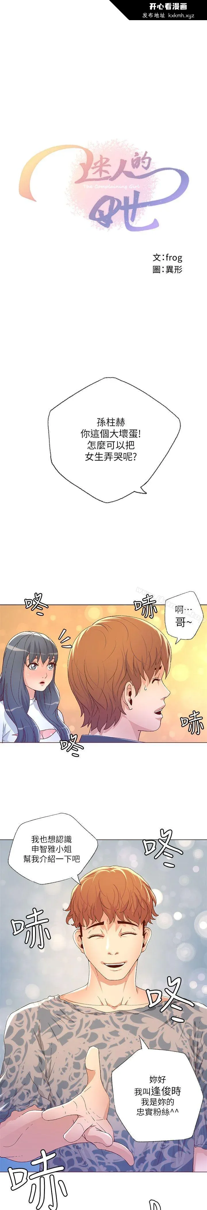 图片4区图片列表