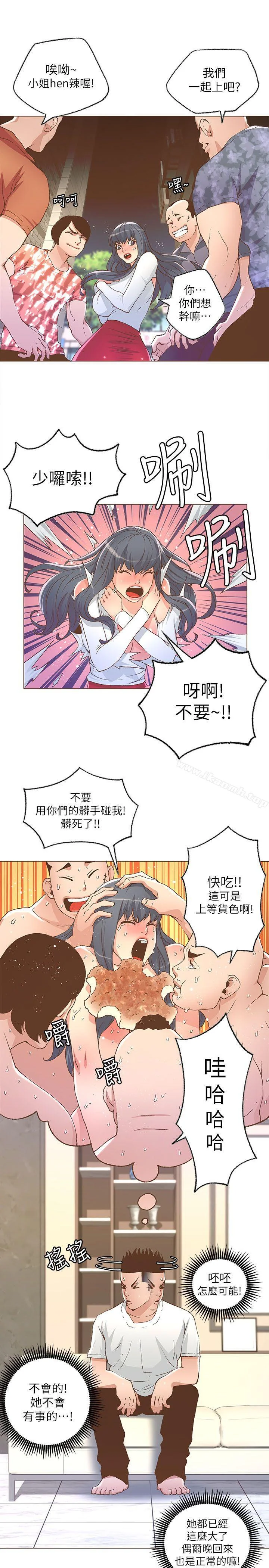 图片4区图片列表