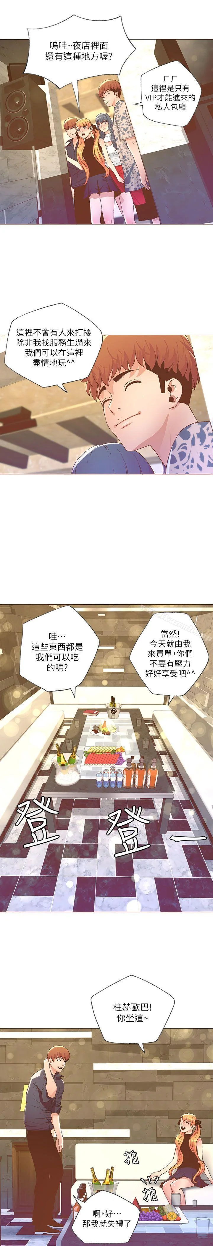 图片4区图片列表