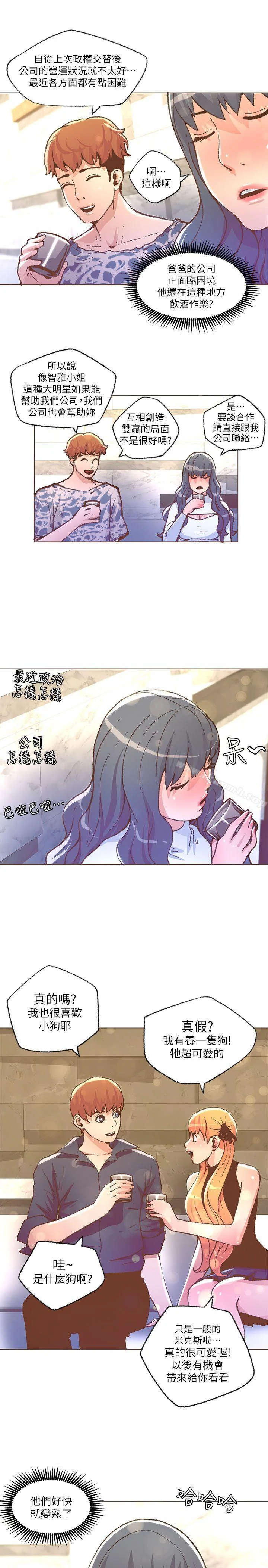 图片4区图片列表