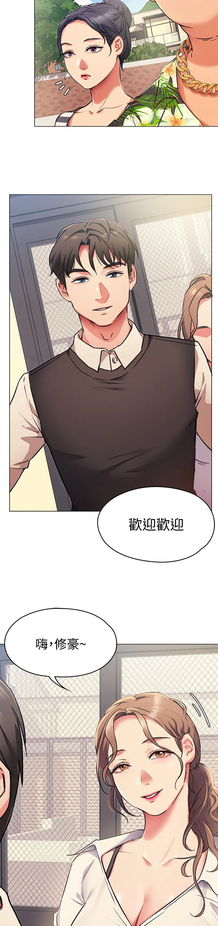 开心看漫画图片列表