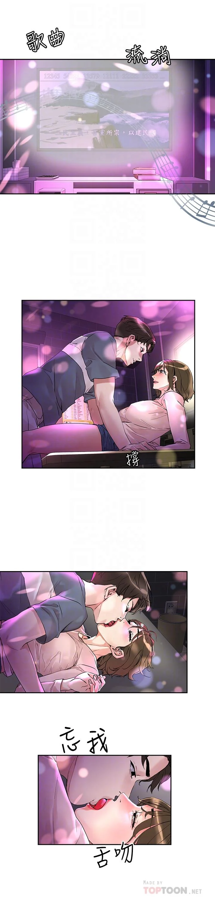 开心看漫画图片列表