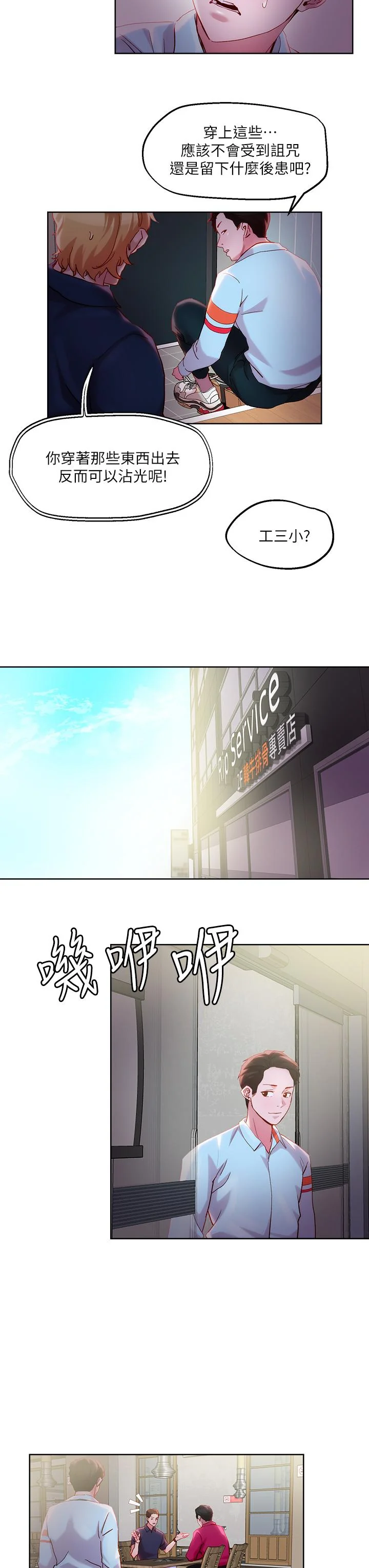 开心看漫画图片列表