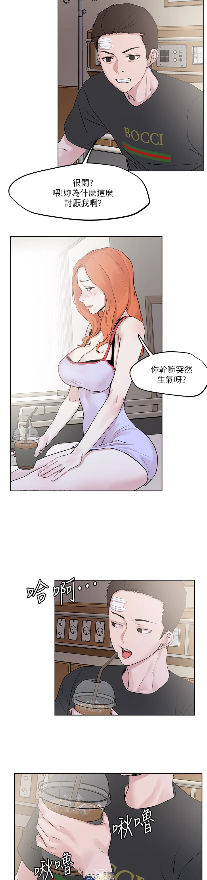开心看漫画图片列表