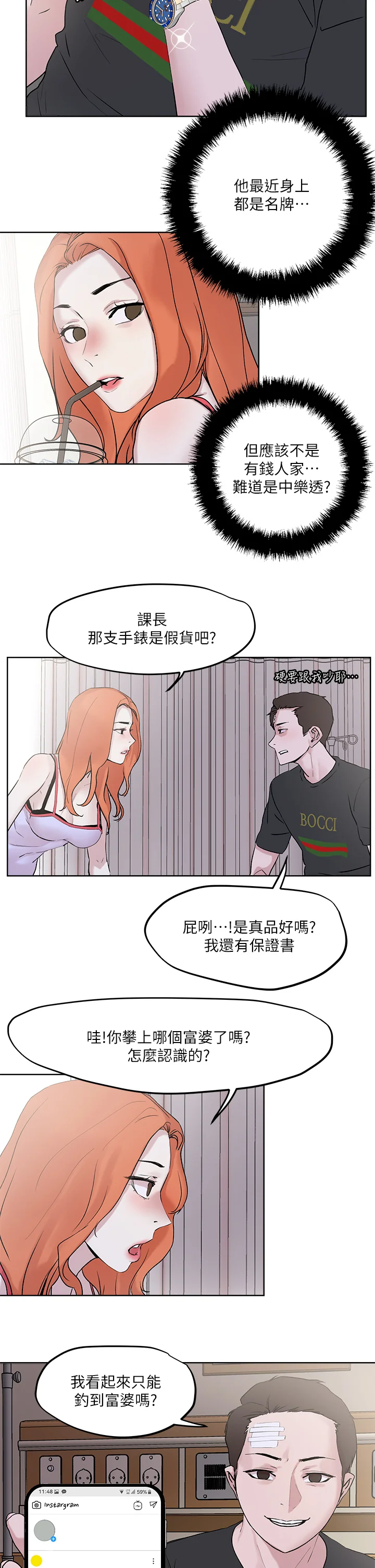 开心看漫画图片列表
