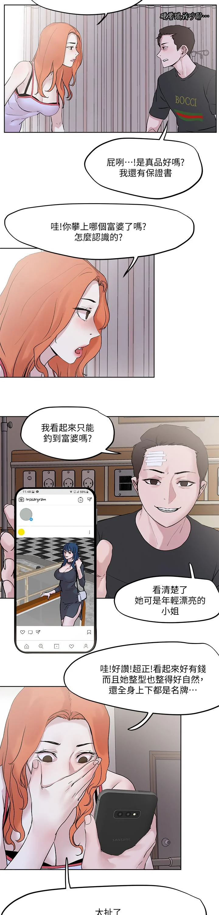 开心看漫画图片列表