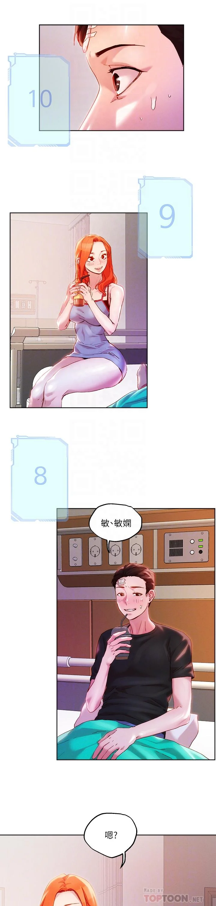 开心看漫画图片列表
