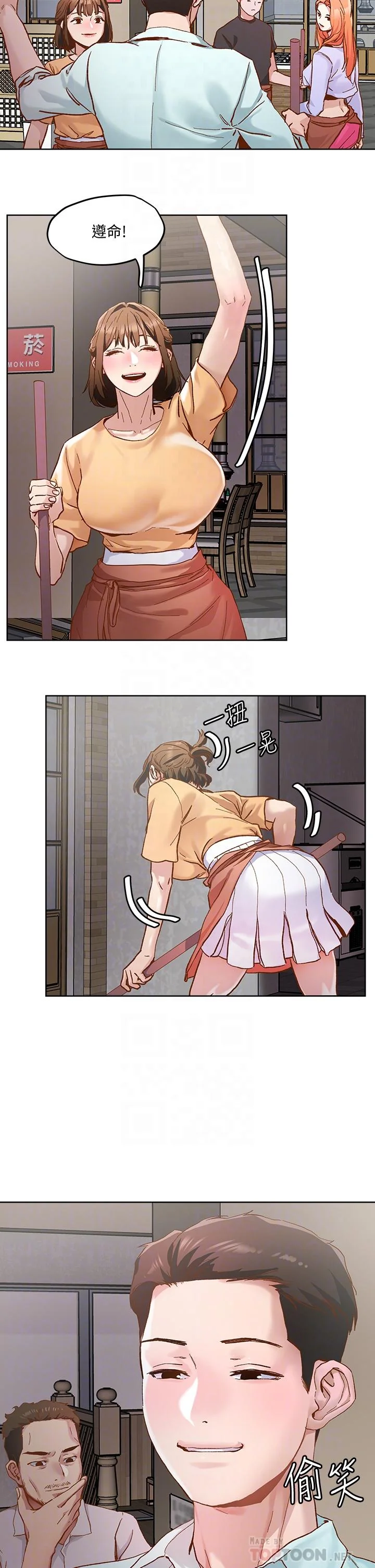 开心看漫画图片列表