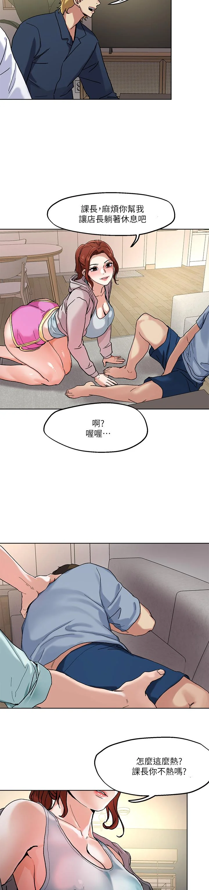 开心看漫画图片列表