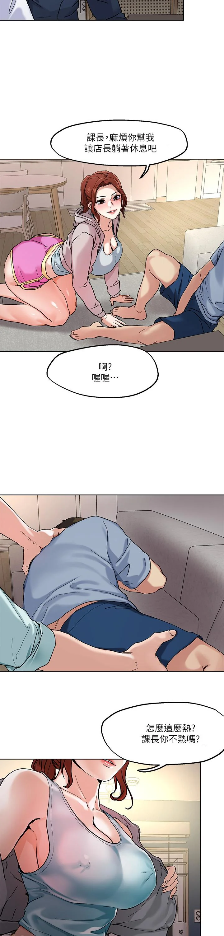 开心看漫画图片列表
