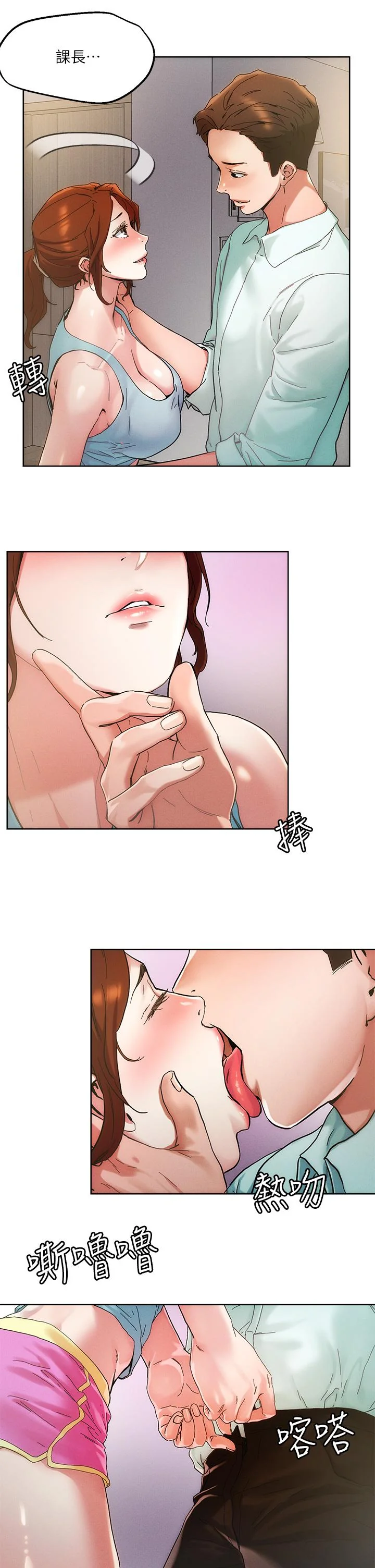 开心看漫画图片列表