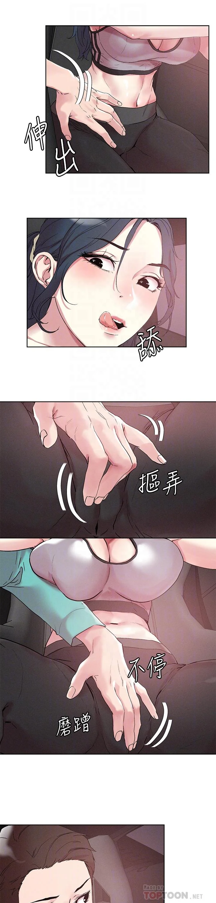 开心看漫画图片列表