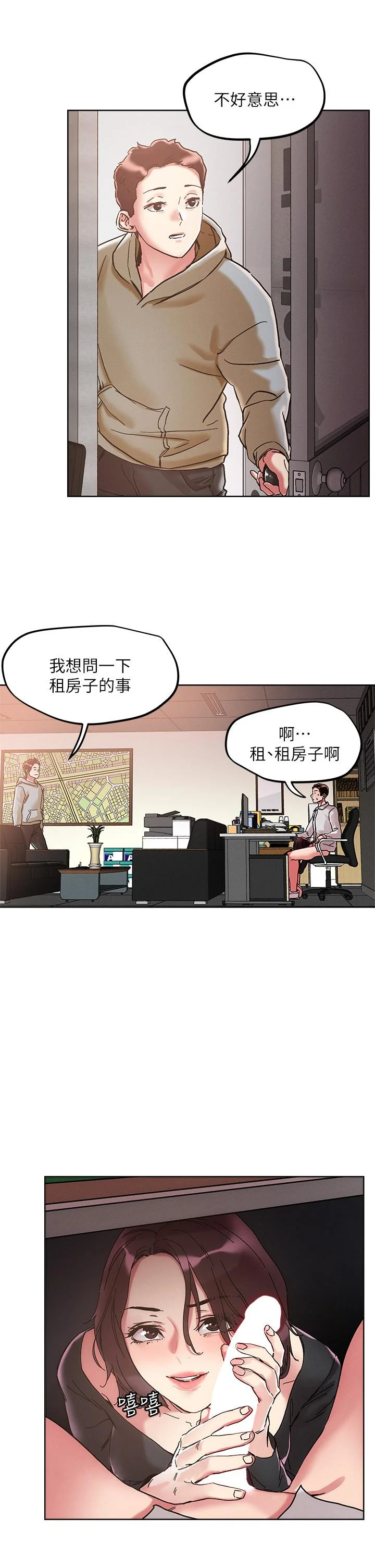 开心看漫画图片列表