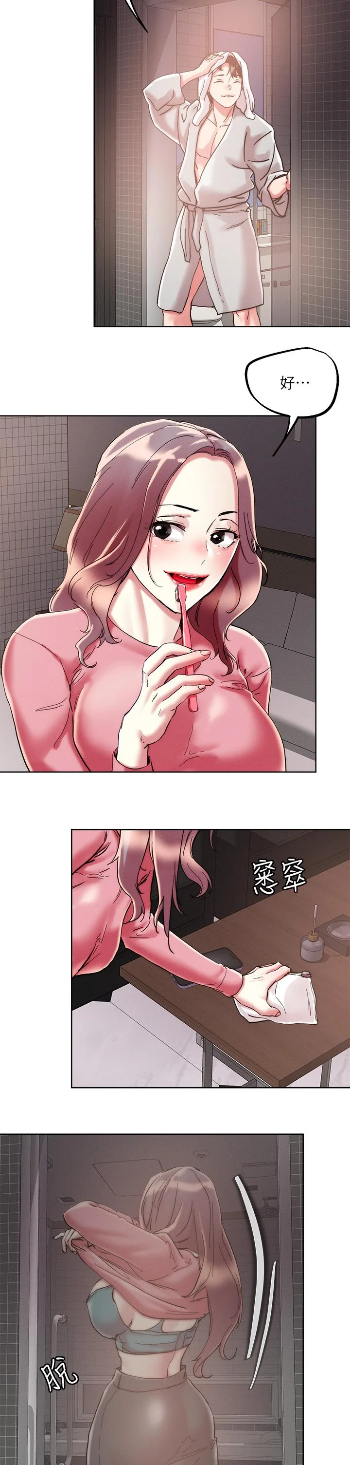 开心看漫画图片列表