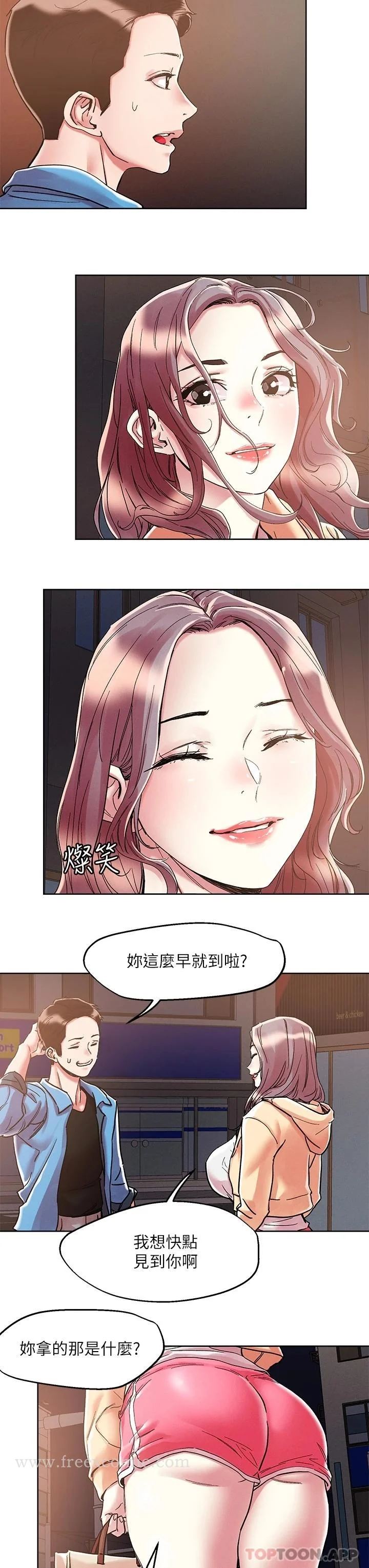 开心看漫画图片列表