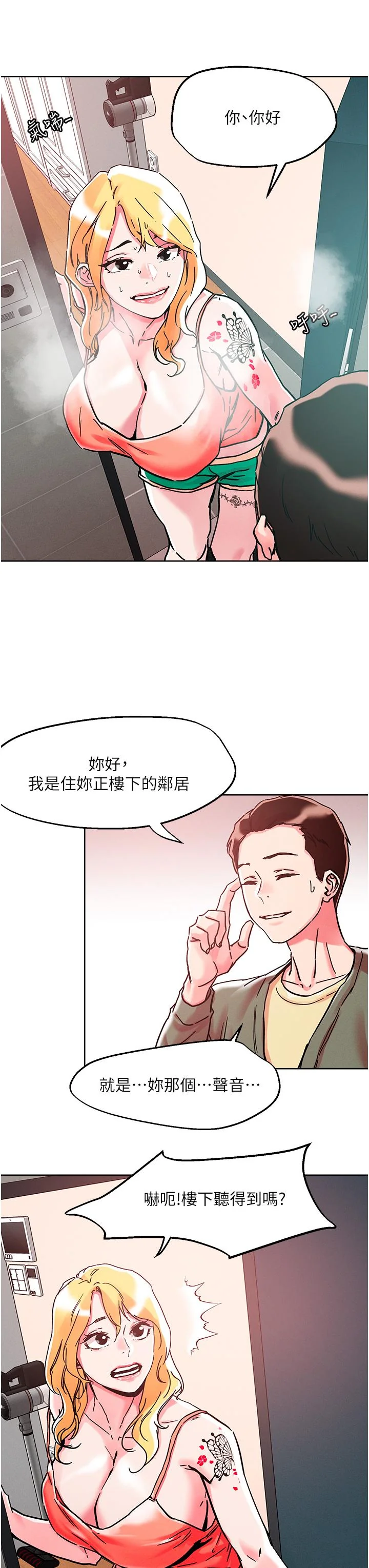 开心看漫画图片列表