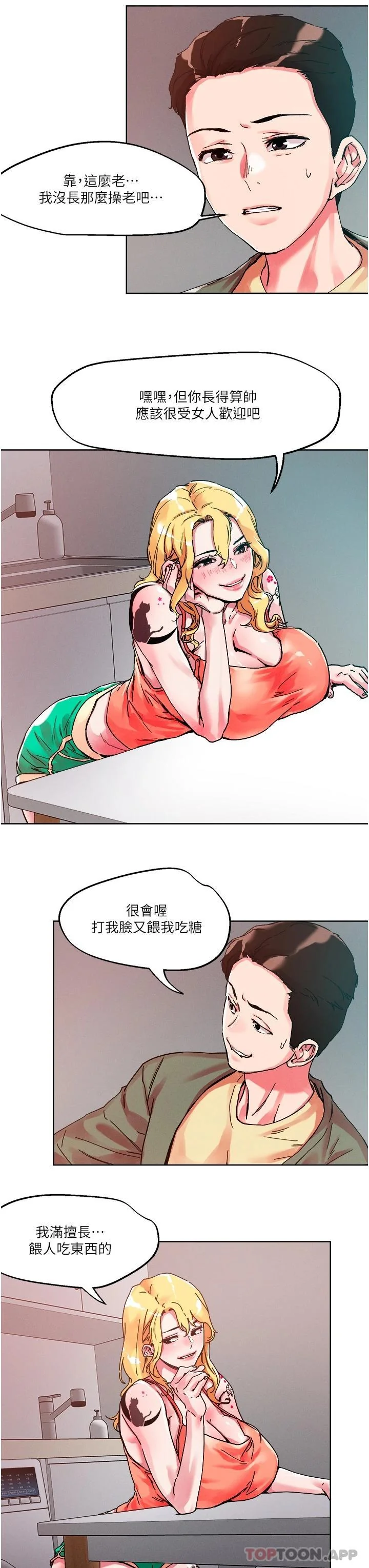 开心看漫画图片列表