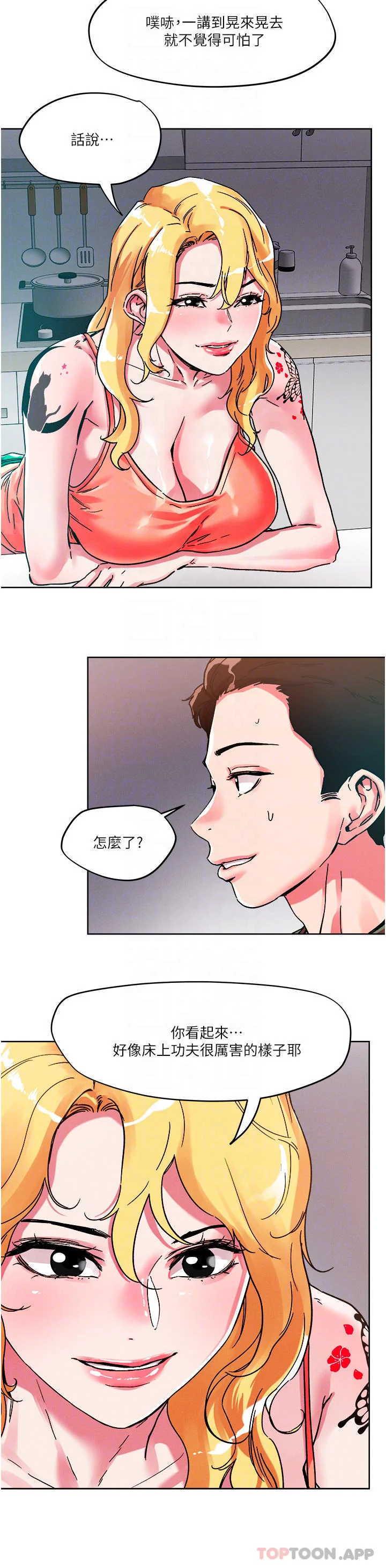 开心看漫画图片列表
