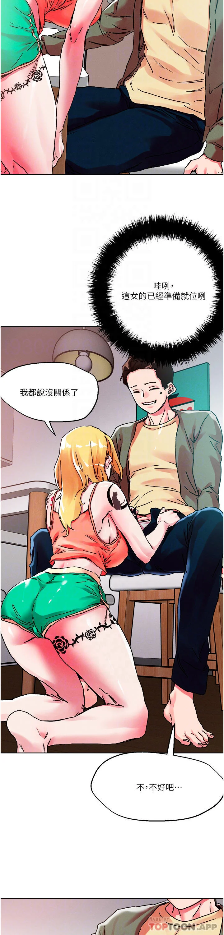 开心看漫画图片列表