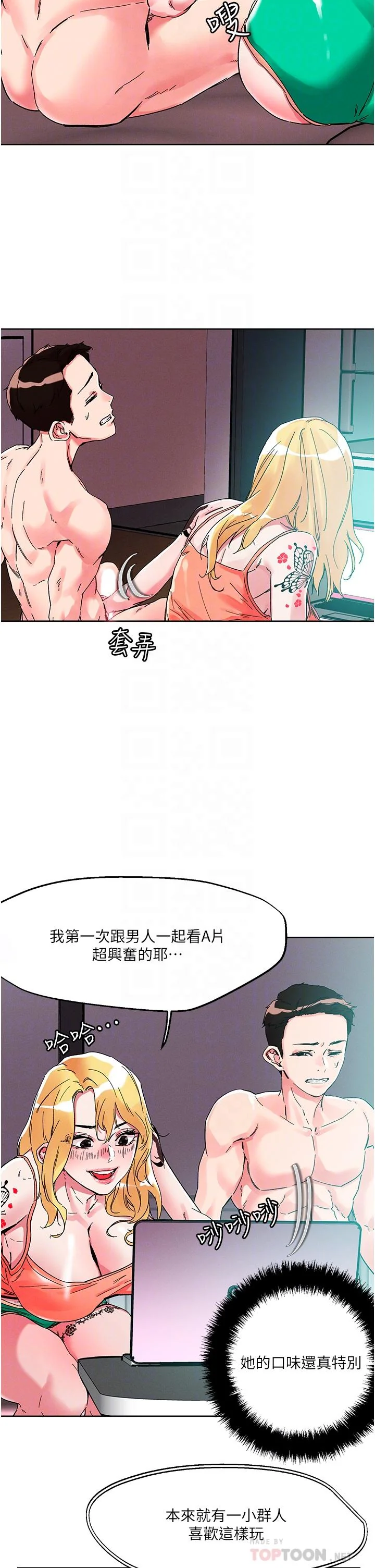 开心看漫画图片列表
