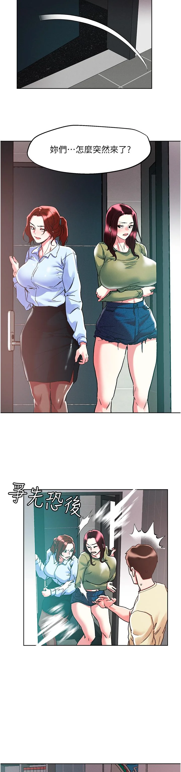 开心看漫画图片列表