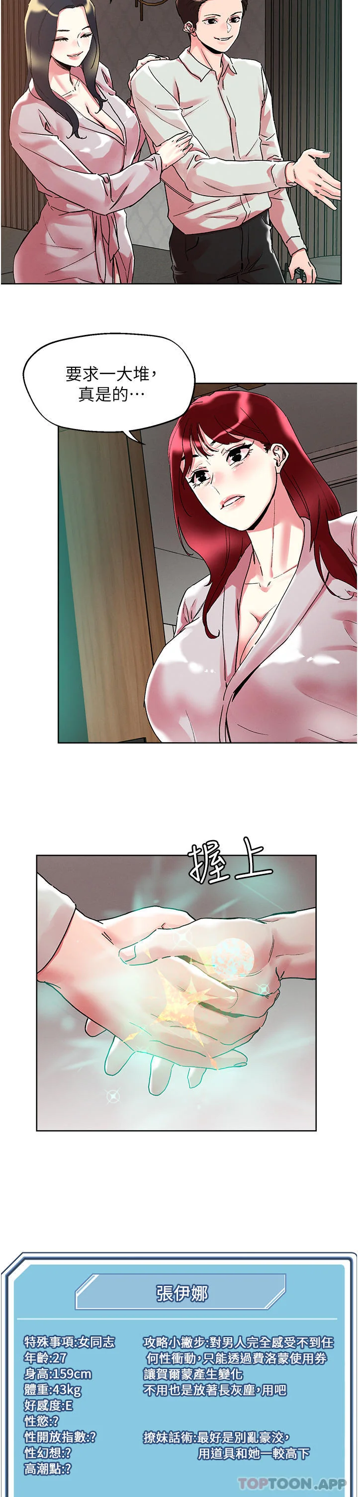 开心看漫画图片列表