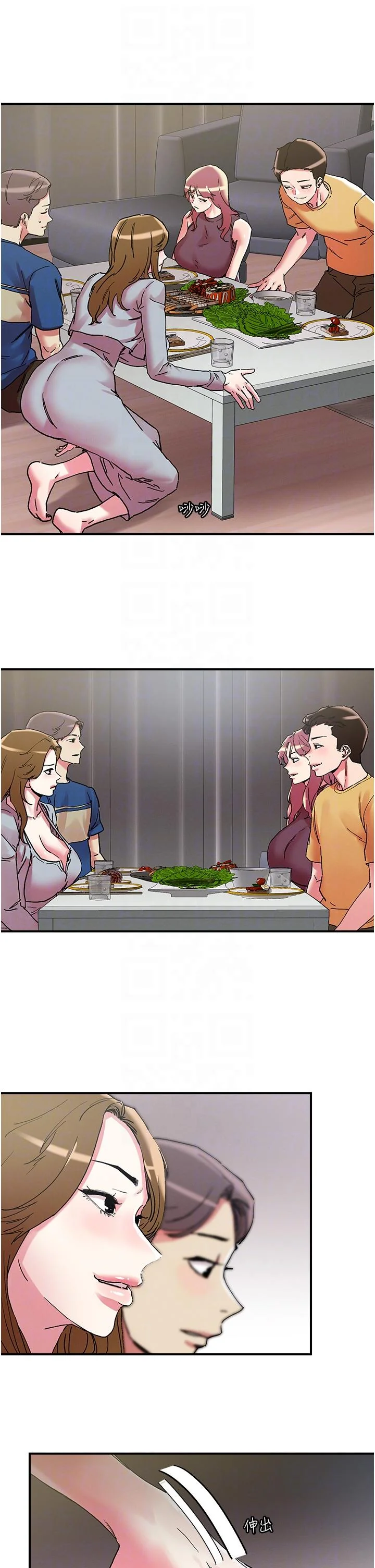 开心看漫画图片列表