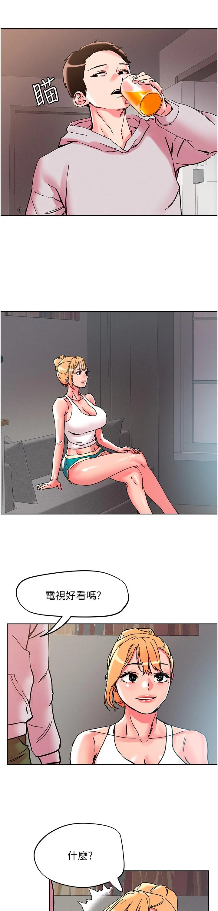 开心看漫画图片列表