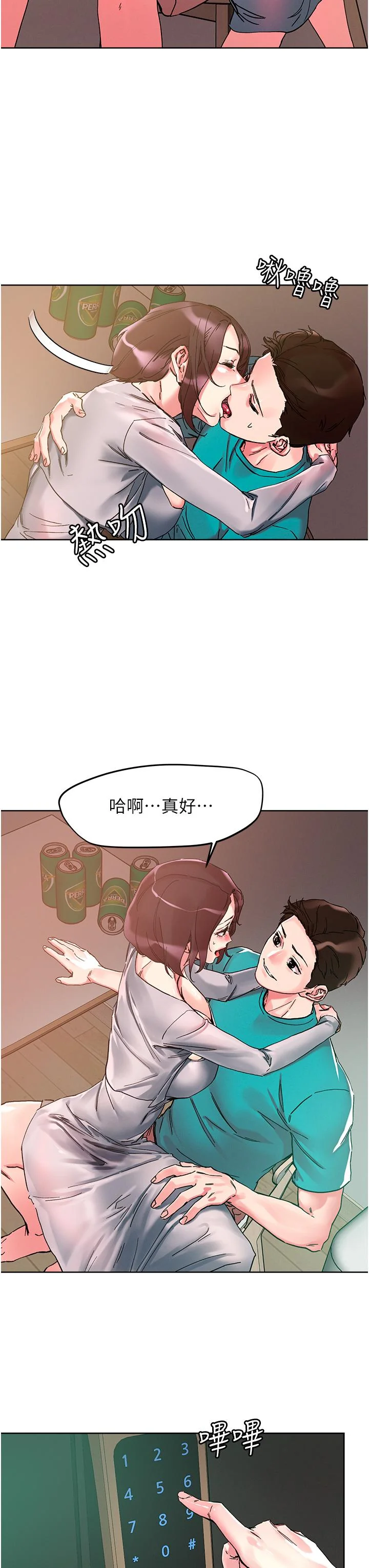 开心看漫画图片列表