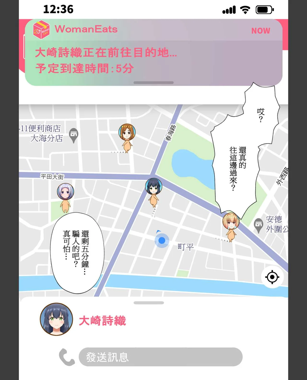 开心看漫画图片列表