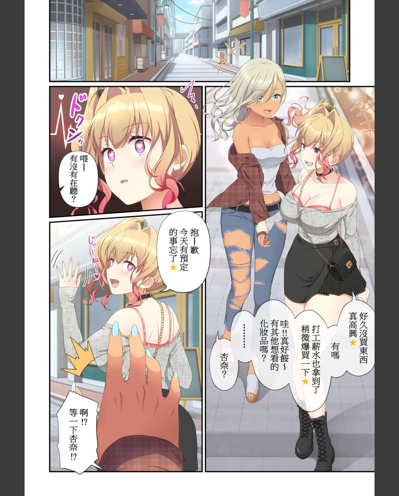 开心看漫画图片列表
