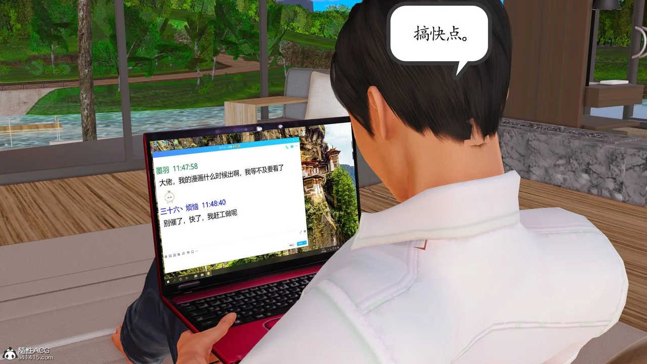 开心看漫画图片列表