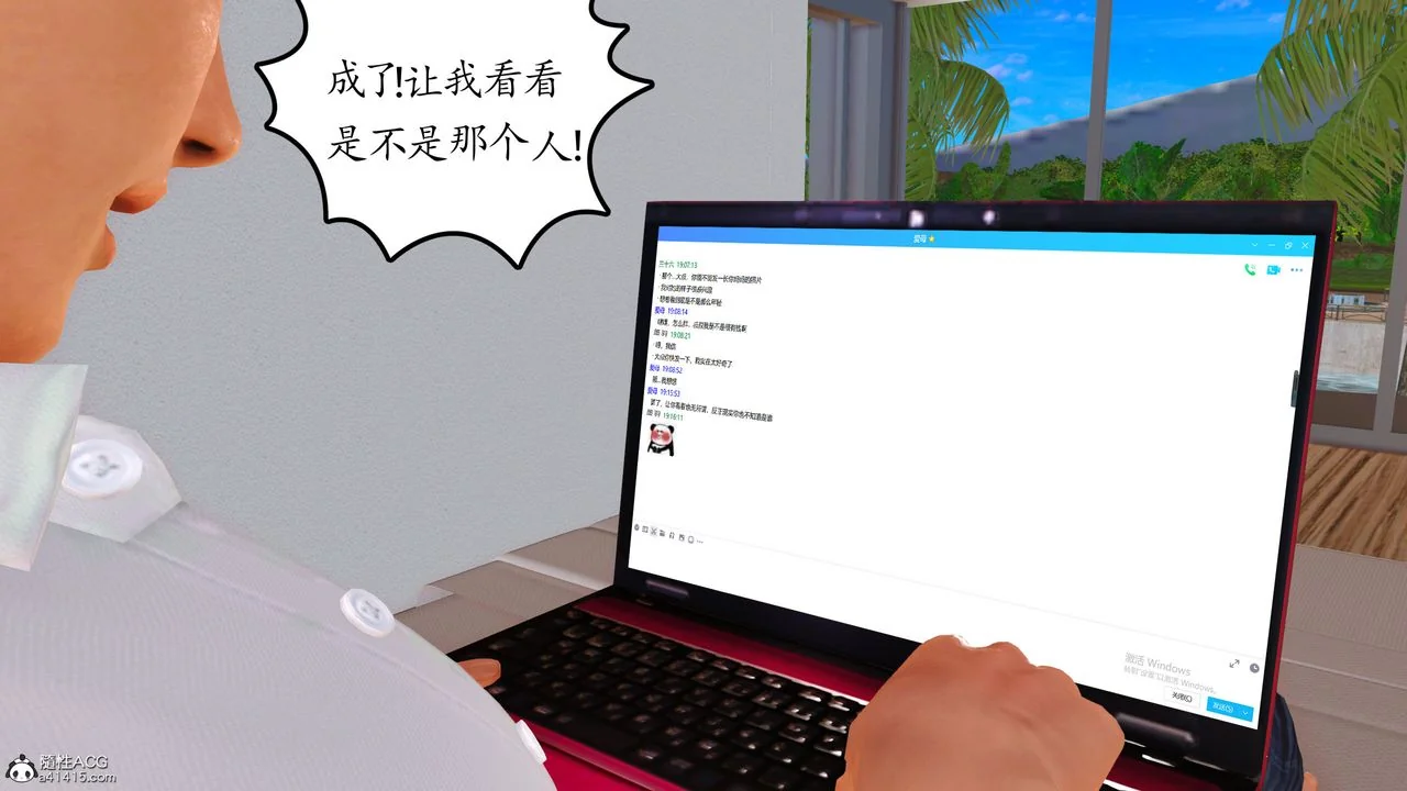 开心看漫画图片列表