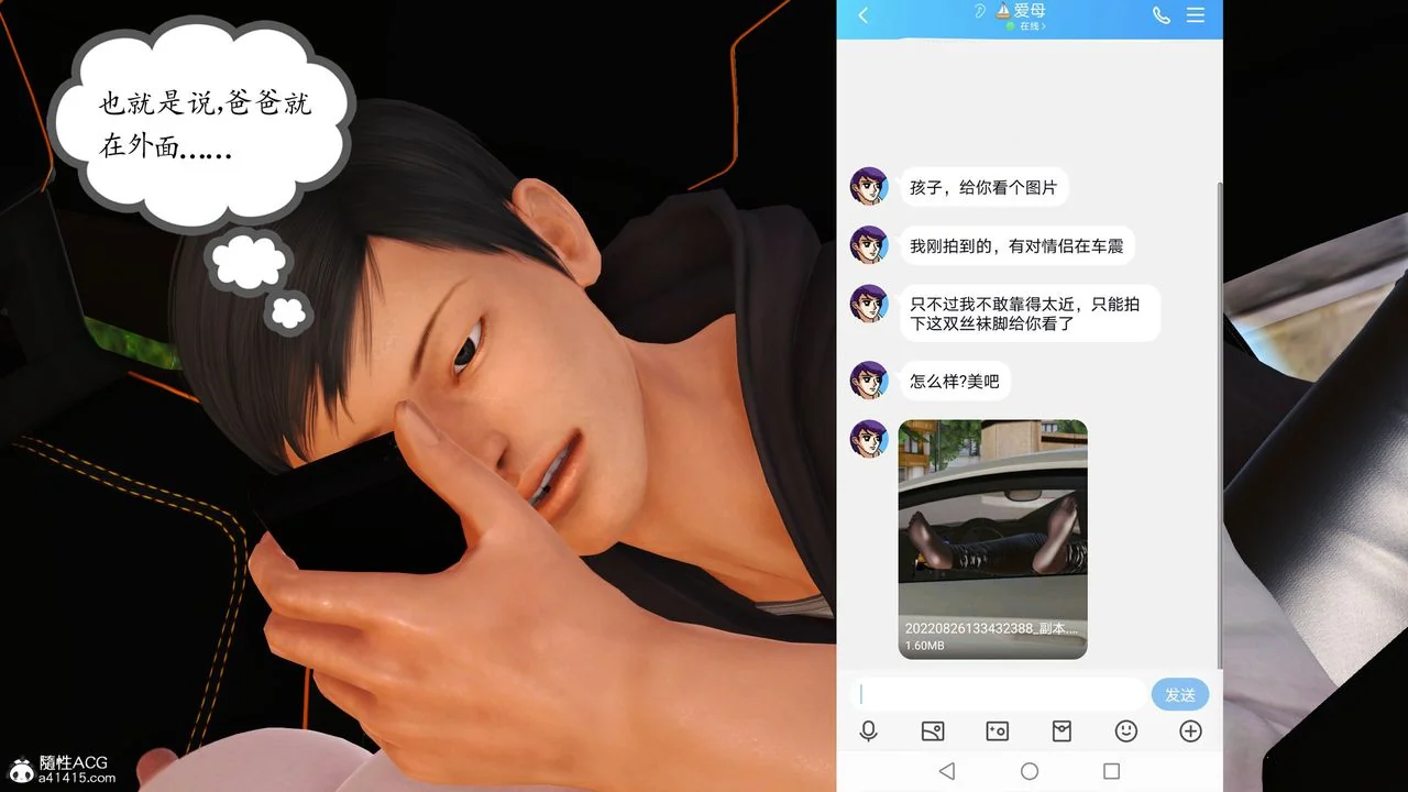 开心看漫画图片列表