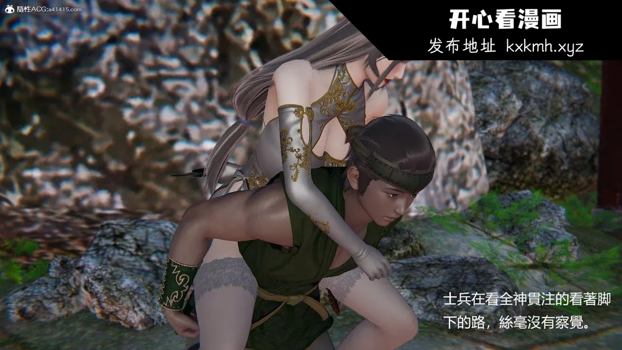 开心看漫画图片列表