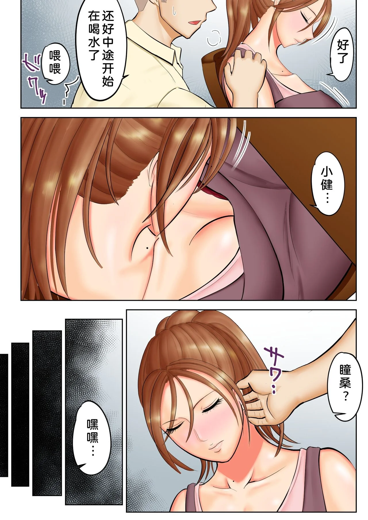 开心看漫画图片列表