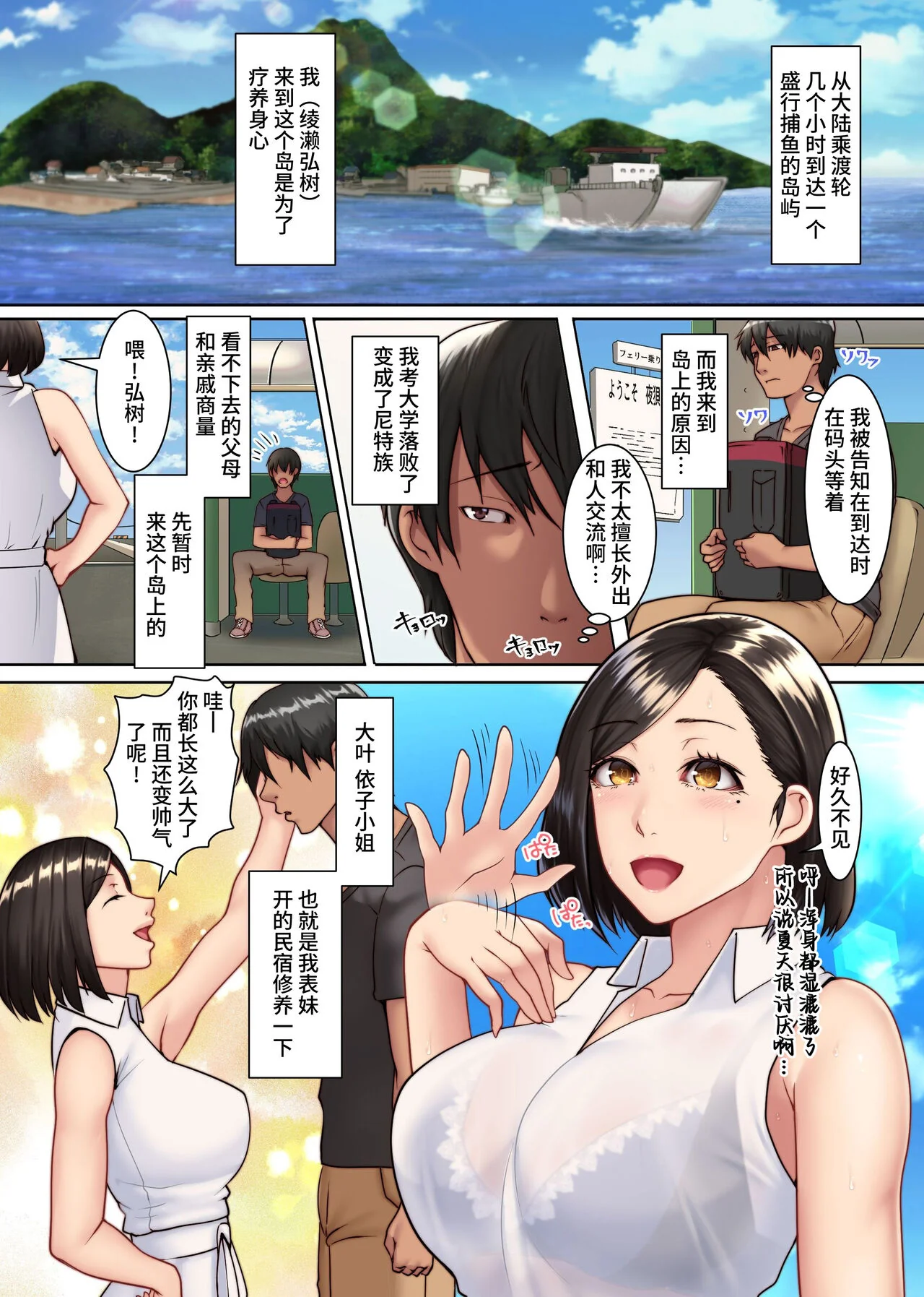 开心看漫画图片列表