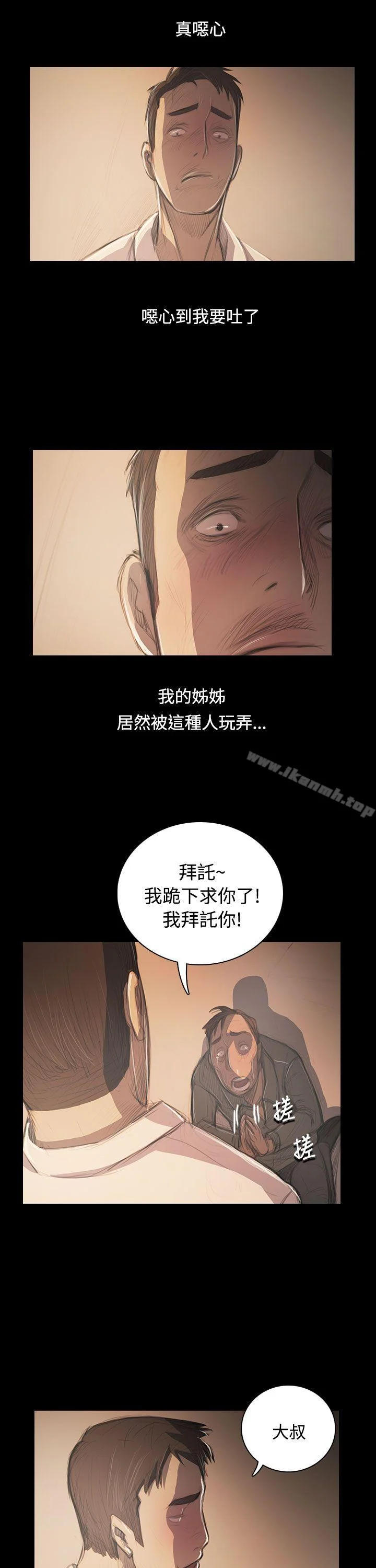 图片4区图片列表