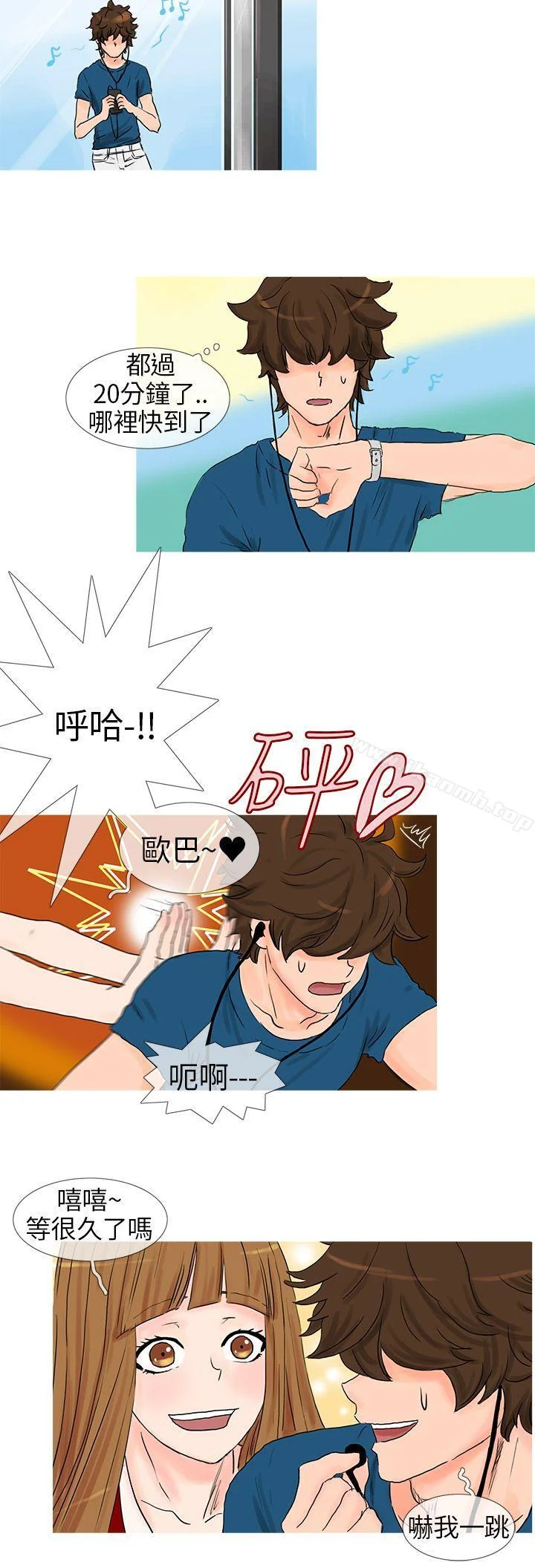 开心看漫画图片列表