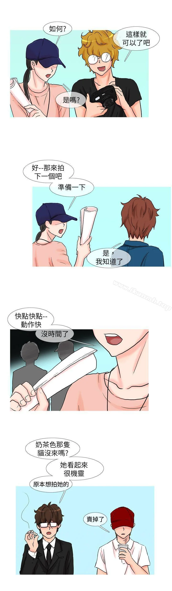 开心看漫画图片列表