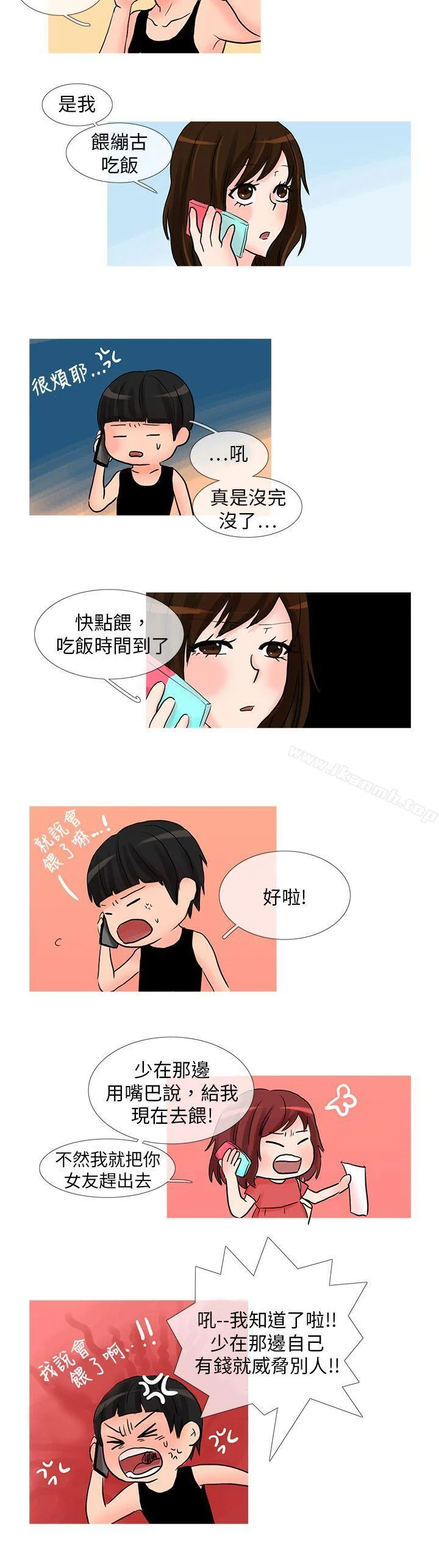 开心看漫画图片列表