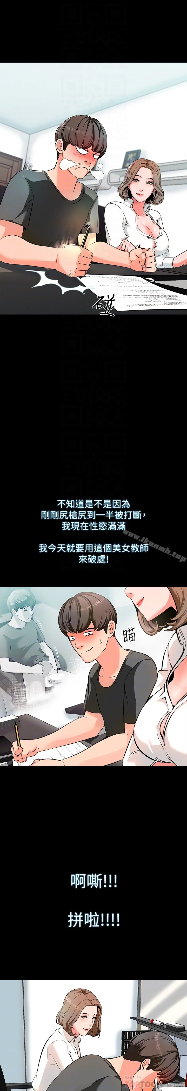 图片4区图片列表