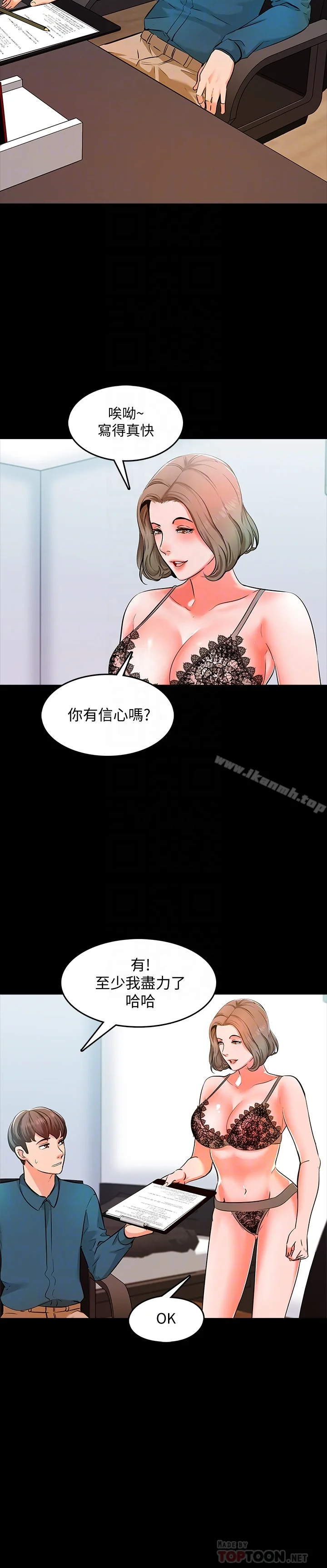 图片4区图片列表