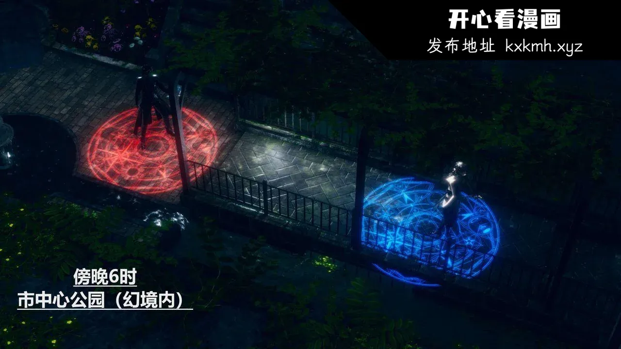 开心看漫画图片列表
