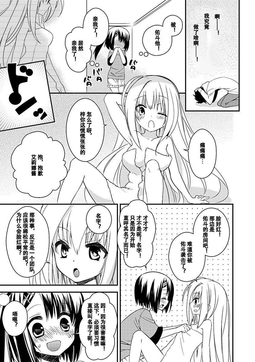 开心看漫画图片列表