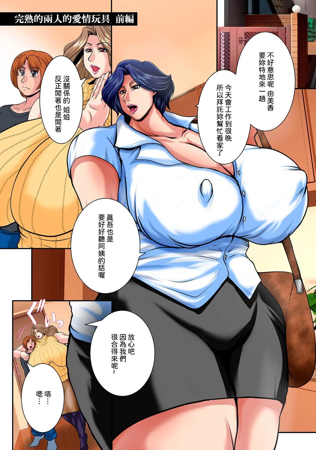 开心看漫画图片列表